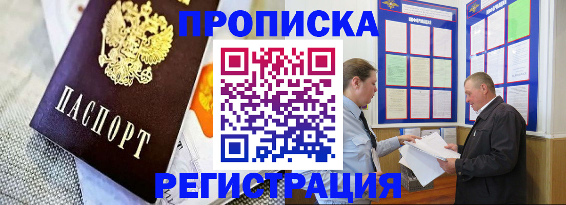форма 3 в Покрове